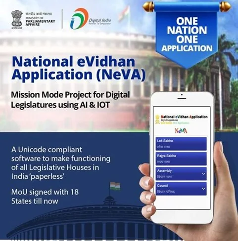 Delhi Joins National E Vidhan Application explained for UPSC
