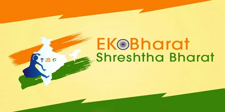 Ek Bharat Shreshtha Bharat