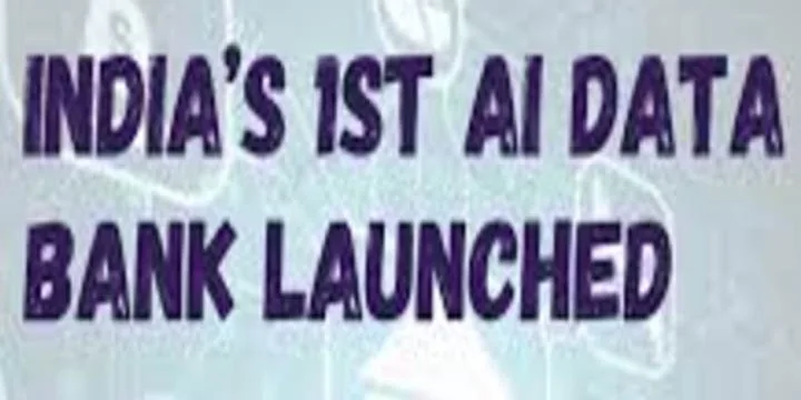 India's First Data Bank Launched To Boost Data Security