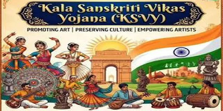 KALA SANSKRITI VIKAS YOJANA