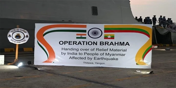 Operation Brahma