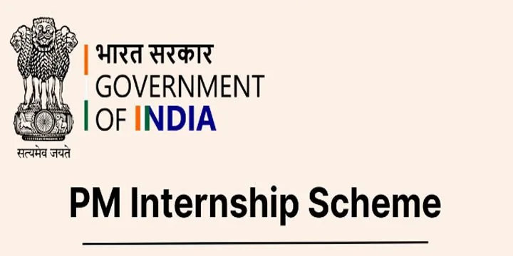 PM Internship Scheme