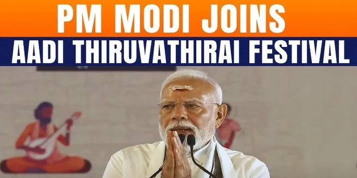 PM MODI AT ADI THIRUVATHIRAI FESTIVAL