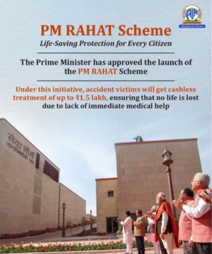 PM RAHAT SCHEME explained for UPSC