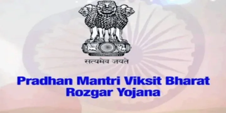 PM VIKSIT BHARAT ROZGAR YOJANA