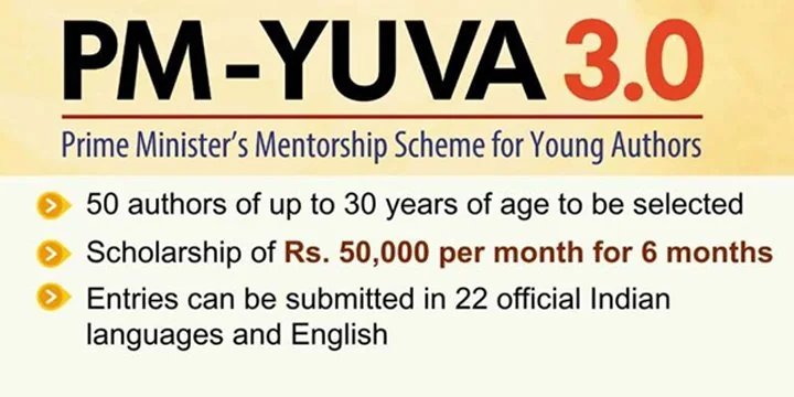 PM YUVA 3.0