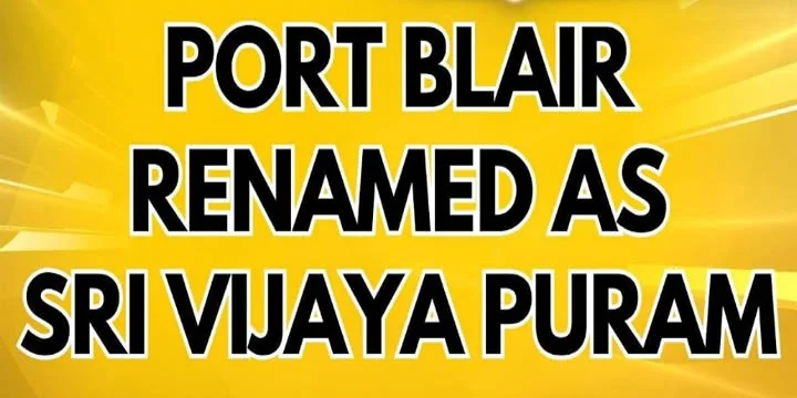 Port Blair Renamed As Sri Vijaypuram