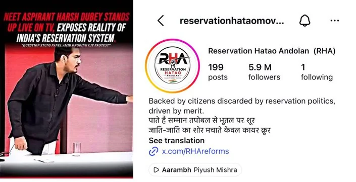 PROTESTS AGAINST RESERVATION explained for UPSC