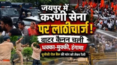 PROTESTS AGAINST RESERVATION explained for UPSC