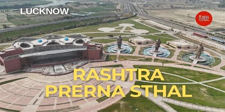 RASHTRA PRERNA STHAL