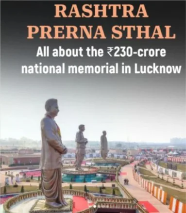 RASHTRA PRERNA STHAL explained for UPSC