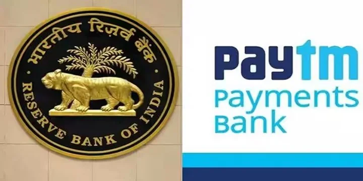 RBI action against Paytm payment bank
