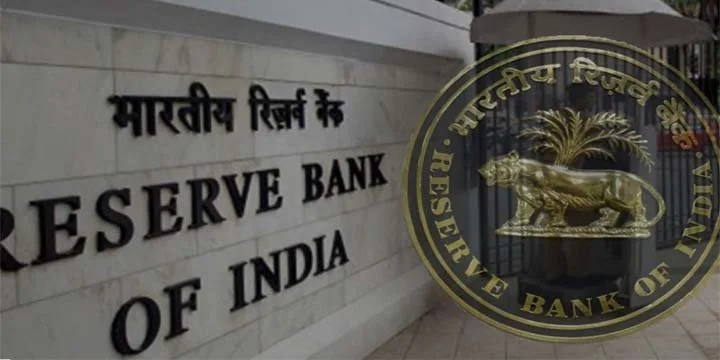 RBI Ordered Banks To Refund Excess Interest