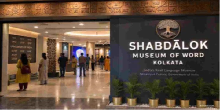 SHABDALOK