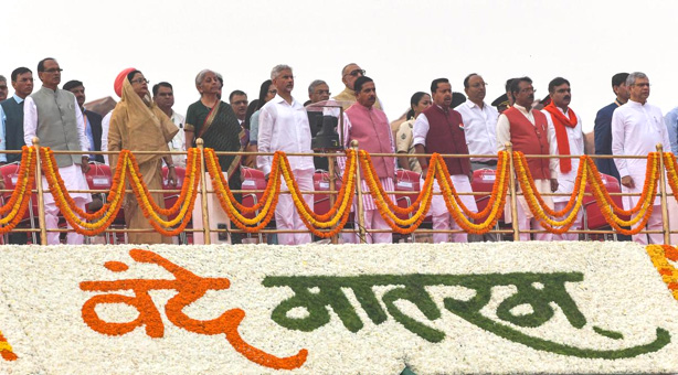 Supreme Court on Vande Mataram