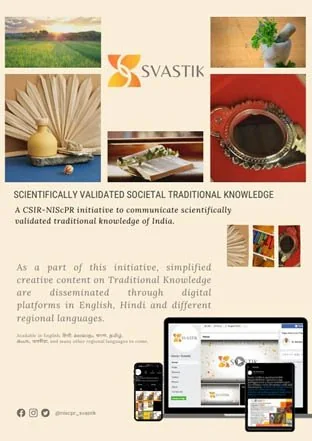 Svastik Initiative explained for UPSC