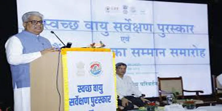 SWACH VAYU SARVEKSHAN & WETLAND RECOGNITION
