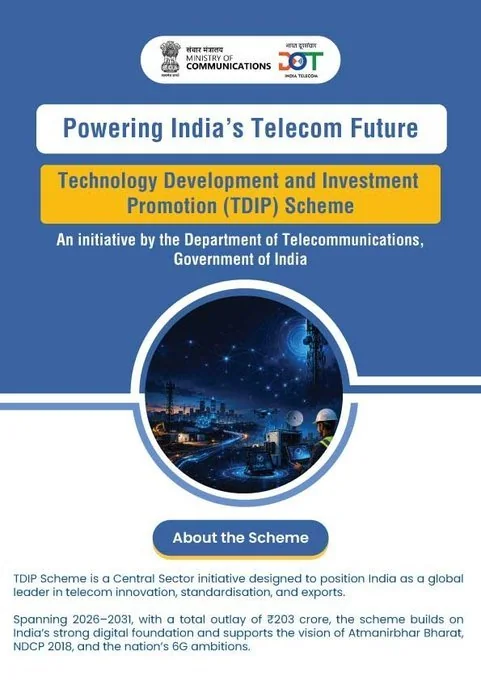 TECHNOLOGY DEVELOPMENT & INVESTMENT PROMOTION SCHEME explained for UPSC
