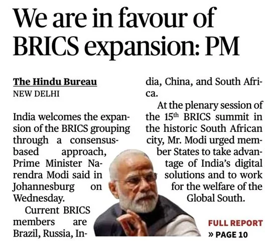 The Expanded Brics explained for UPSC