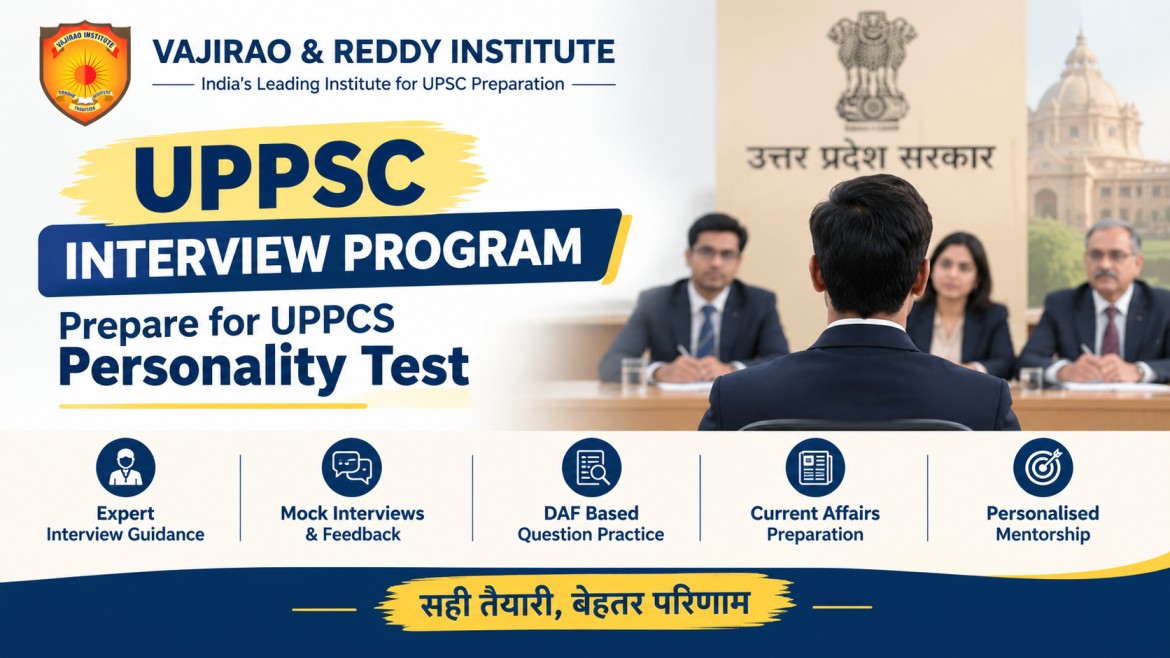 UPPSC Interview Program