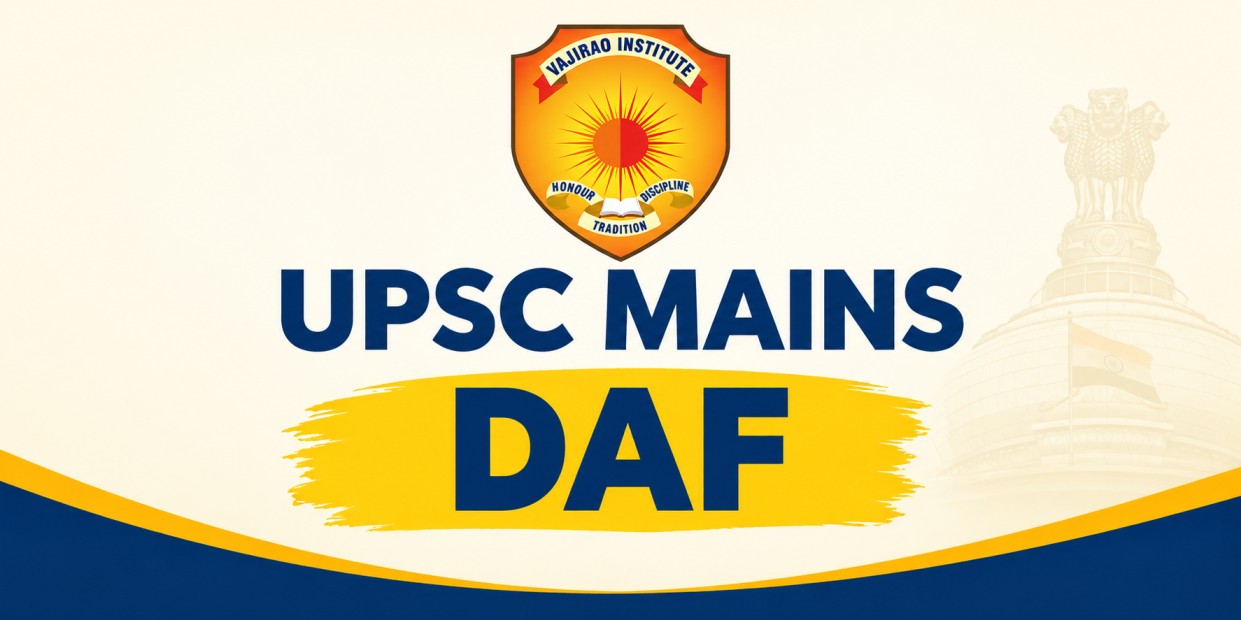 How to Prepare Detailed Application Form (DAF) for UPSC Interview