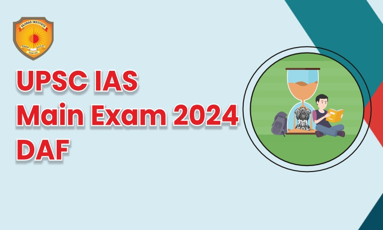 How to Prepare Detailed Application Form (DAF) for UPSC Interview