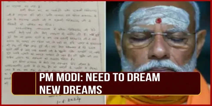 We Need to Dream New Dreams : PM