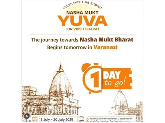 Youth Spiritual Summit explained for UPSC